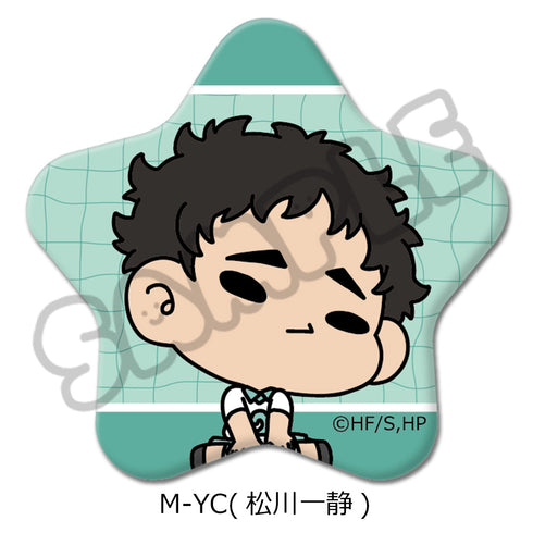 『ハイキュー!!』みんなmochocho化大作戦! 第3弾 星型缶バッジ M-YC 松川一静